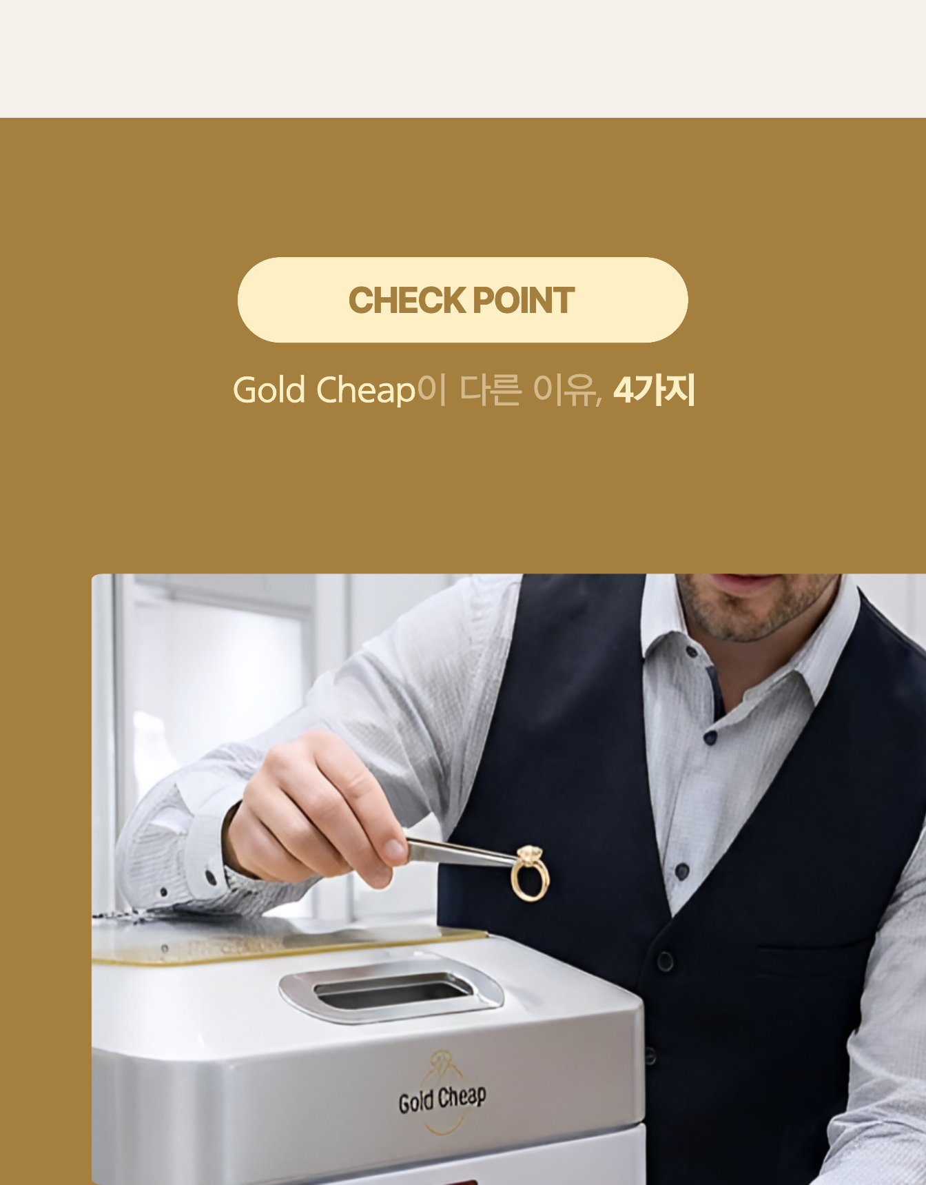 XRF 분석기 인터페이스